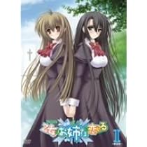 Amazon.co.jp: 乙女はお姉さまに恋してる IV =限定版= [DVD